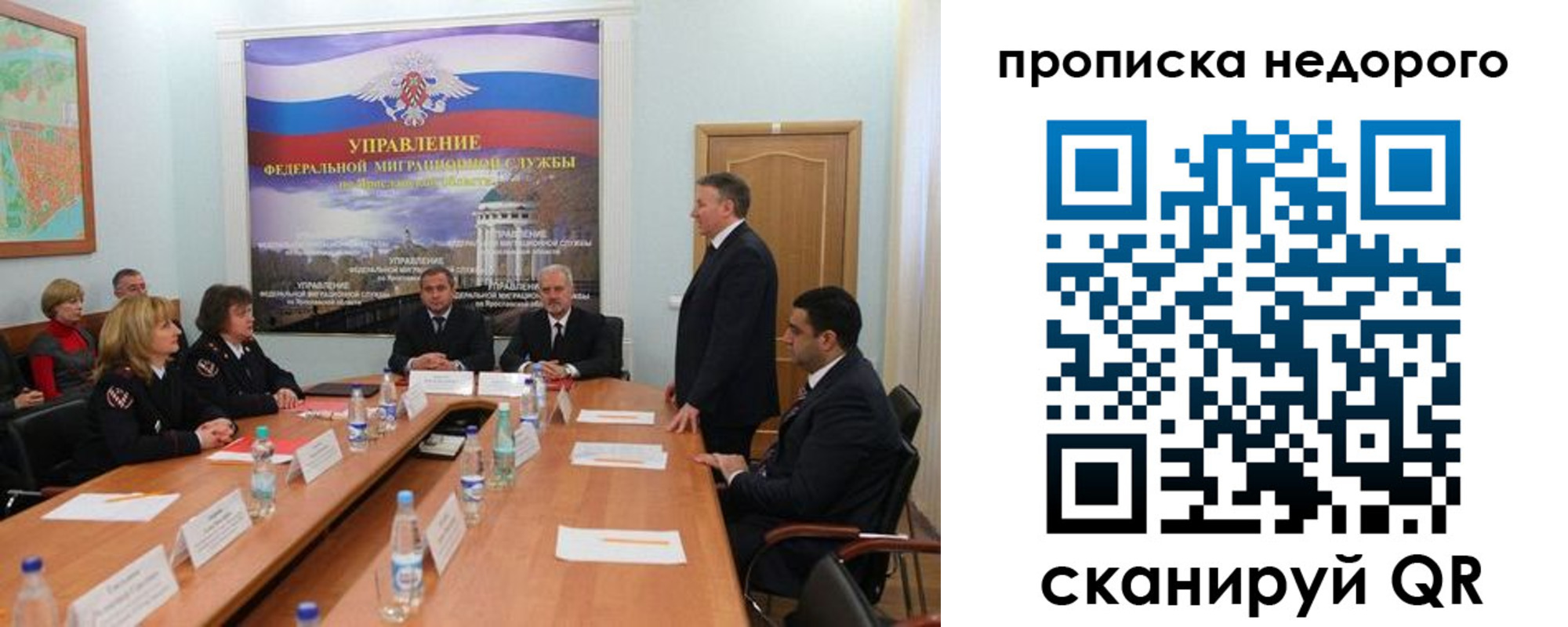 прописка иностранных граждан в Копейске