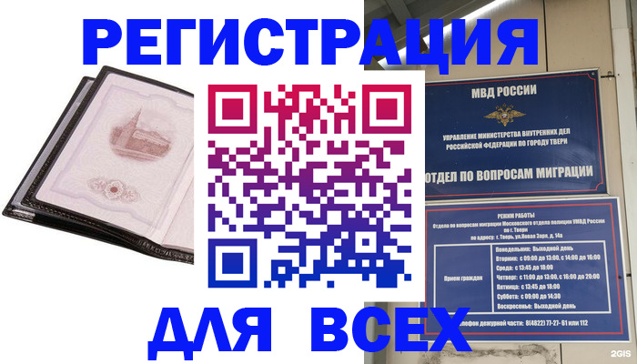 форма 3 в Копейске